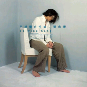 樱井莉亚群交在线观看
