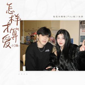 樱井莉亚群交在线观看
