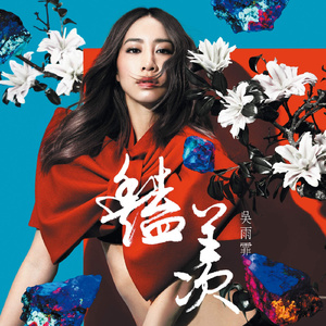 樱井莉亚群交在线观看
