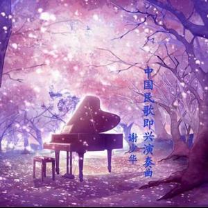 樱井莉亚群交在线观看
