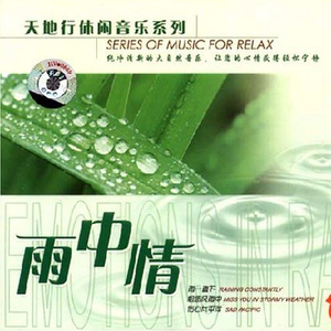 樱井莉亚群交在线观看
